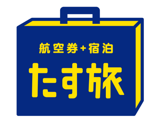 Skypak